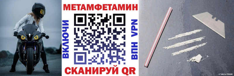 Амфетамин 97%  купить наркоту  Иланский 