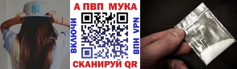 купить цена Иланский MEGA зеркало Alfa_PVP кристаллы