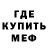 МЕТАДОН белоснежный Ali Savas