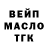 Кетамин VHQ Mikki Smash