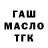 ТГК вейп Amin Efen