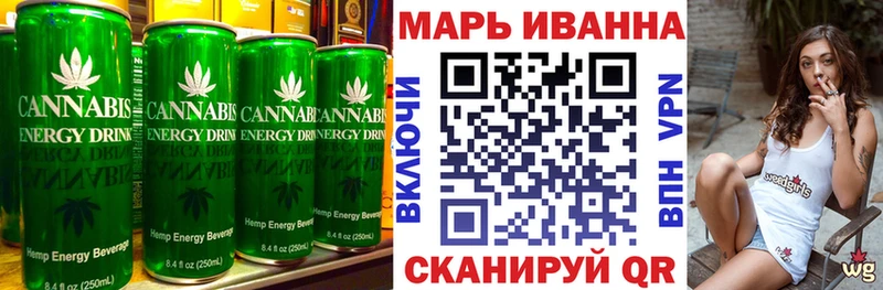 OMG как зайти  Иланский  Еда ТГК марихуана 