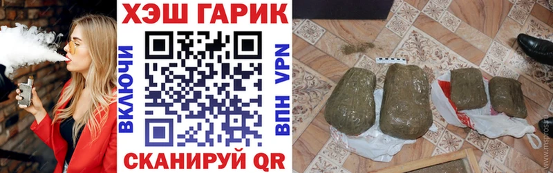 ГАШИШ убойный  Иланский 