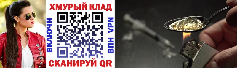 гидра маркетплейс  купить наркотики сайты  Иланский  ГЕРОИН белый 