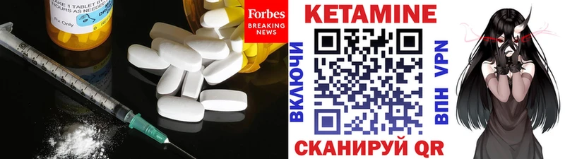 Кетамин VHQ  наркотики  Иланский 
