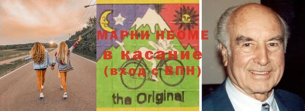 синтетический гашиш Алзамай