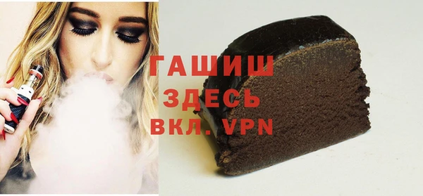 mdpv Абаза