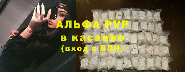 спиды Алексин