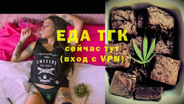спиды Алексин
