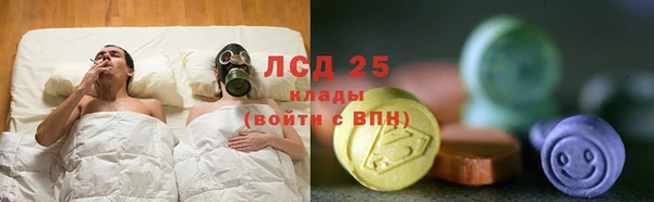 спиды Алексин
