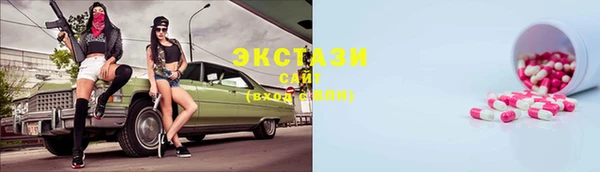 спиды Алексин