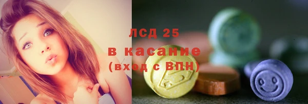 синтетический гашиш Алзамай
