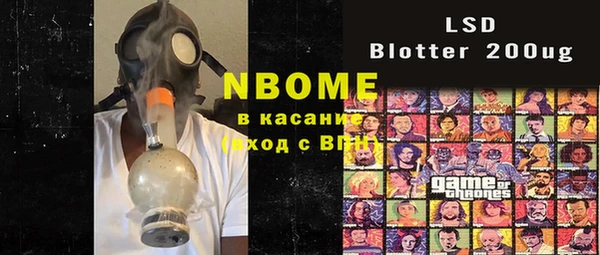 синтетический гашиш Алзамай