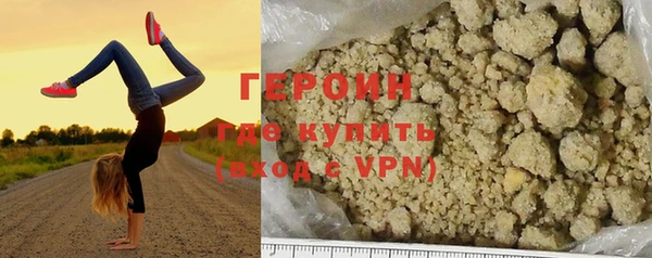 героин Алексеевка