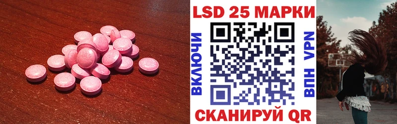 Лсд 25 экстази кислота  где купить наркотик  Иланский 