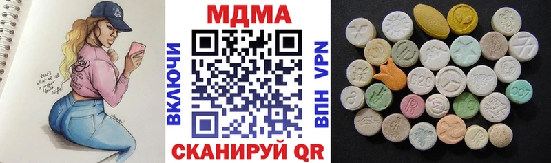 MDMA молли  мега рабочий сайт  Иланский  купить наркотик 