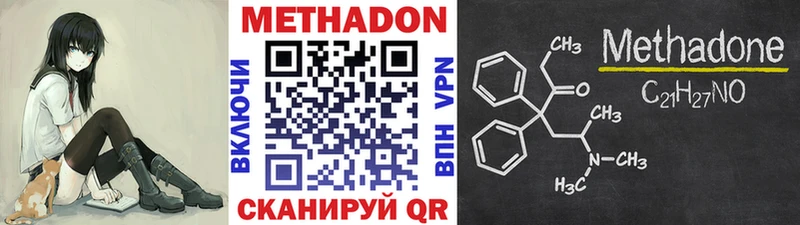 Метадон мёд Иланский
