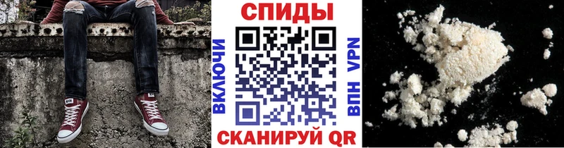 МЕТАМФЕТАМИН кристалл  где найти   Иланский 