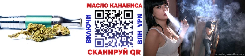 цена   blacksprut ССЫЛКА  ТГК Wax  Иланский 